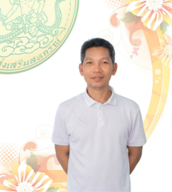 นายสุภวัฒน์  สกุลไทย