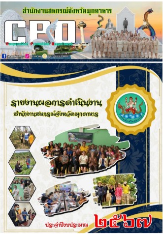 messageImage 1768355617319