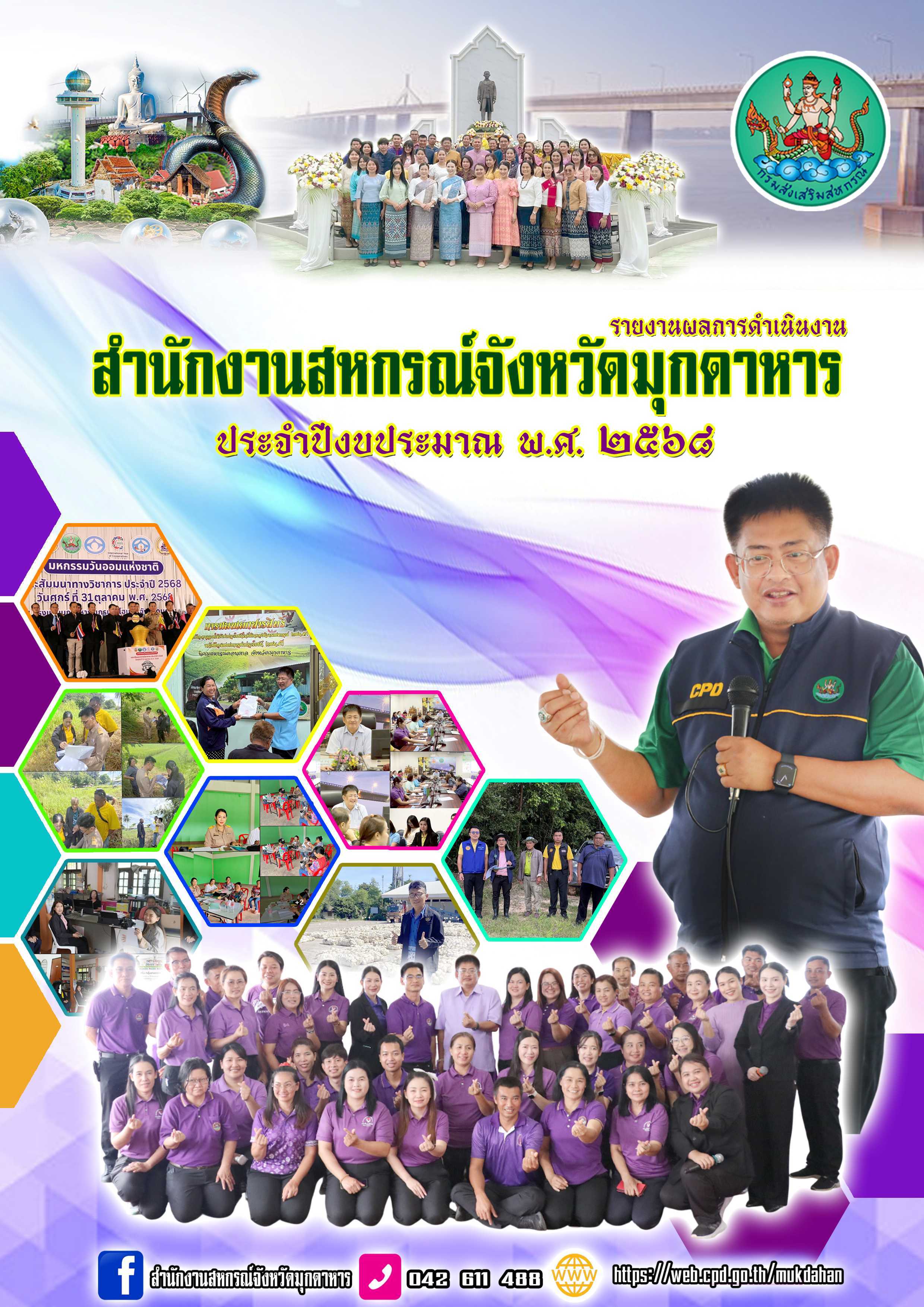 ปกหน้า