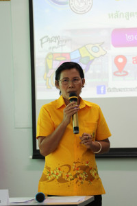 นางบานใจ มามาก สหกรณ์จังหวัดมุกดาหาร ... พารามิเตอร์รูปภาพ 1