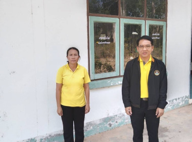 นางบานใจ มามาก สหกรณ์จังหวัดมุกดาหาร มอบหมายให้นายวัชระพงษ์ ... พารามิเตอร์รูปภาพ 1