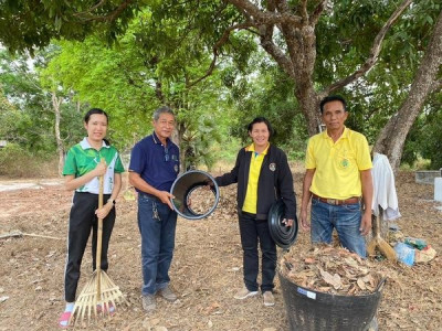 วันที่ ๒๖ เมษายน ๒๕๖๖ นางบานใจ มามาก สหกรณ์จังหวัดมุกดาหาร ... พารามิเตอร์รูปภาพ 1