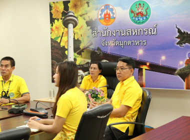 วันที่ ๔ เมษายน ๒๕๖๖ นางบานใจ มามาก สหกรณ์จังหวัดมุกดาหาร ... พารามิเตอร์รูปภาพ 3