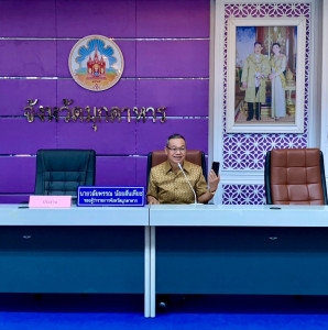 วันที่ 28 มิถุนายน 2566 เวลา 09.30 น. นางบานใจ มามาก ... พารามิเตอร์รูปภาพ 1