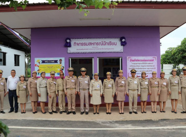วันที่ 13 มิถุนายน 2566 เวลา 10.00 น. นางบานใจ มามาก ... พารามิเตอร์รูปภาพ 1