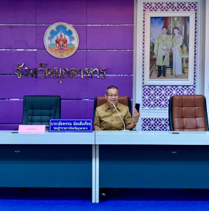 วันที่ 28 มิถุนายน 2566 เวลา 09.30 น. นางบานใจ มามาก ... พารามิเตอร์รูปภาพ 1
