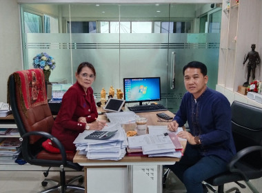 วันที่ ๑๓ กรกฎาคม ๒๕๖๖ นางบานใจ มามาก สหกรณ์จังหวัดมุกดาหาร ... พารามิเตอร์รูปภาพ 1
