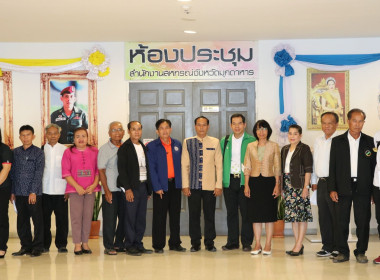 วันที่ 13 กรกฎาคม 2566 สำนักงานสหกรณ์จังหวัดมุกดาหาร ... พารามิเตอร์รูปภาพ 1