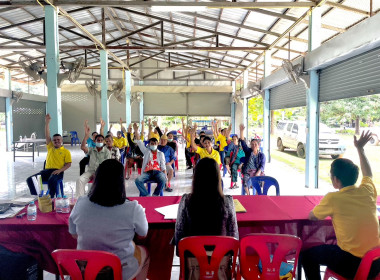 วันที่ ​ 21 กรกฎาคม 2566 นางบานใจ มามาก ... พารามิเตอร์รูปภาพ 1