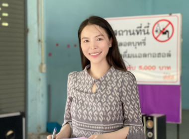 วันที่ ​ 21 กรกฎาคม 2566 นางบานใจ มามาก ... พารามิเตอร์รูปภาพ 3