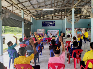 วันที่ ​ 21 กรกฎาคม 2566 นางบานใจ มามาก ... พารามิเตอร์รูปภาพ 2