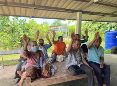 วันที่ ​ 21 กรกฎาคม 2566 นางบานใจ มามาก ... พารามิเตอร์รูปภาพ 1