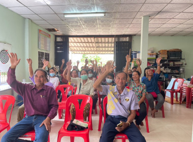 วันที่ ​ 21 กรกฎาคม 2566 นางบานใจ มามาก ... พารามิเตอร์รูปภาพ 2