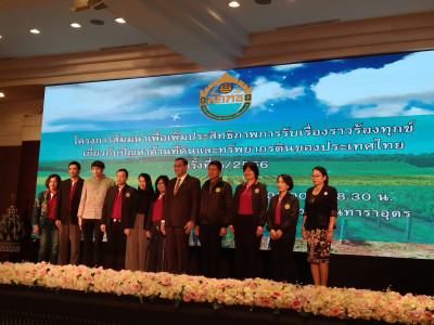 วันที่ ๒๖ กรกฎาคม ๒๕๖๖ นางบานใจ มามาก สหกรณ์จังหวัดมุกดาหาร ... พารามิเตอร์รูปภาพ 1