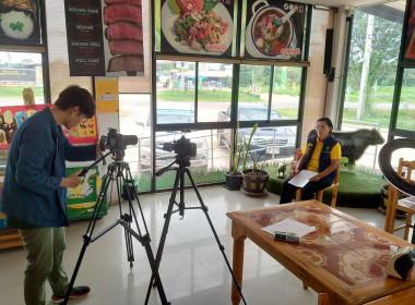 วันที่ 8 สิงหาคม 2566 นางบานใจ มามาก สหกรณ์จังหวัดมุกดาหาร ... พารามิเตอร์รูปภาพ 2