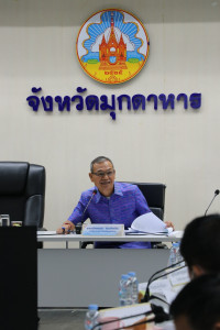 วันที่ 9 สิงหาคม 2566 นางบานใจ มามาก สหกรณ์จังหวัดมุกดาหาร ... พารามิเตอร์รูปภาพ 1