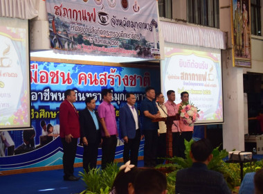 วันที่ 17 สิงหาคม 2566 เวลา 07.00 น. นางบานใจ มามาก ... พารามิเตอร์รูปภาพ 1