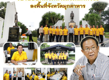 วันที่ 22 สิงหาคม 2566 นายอัชฌา สุวรรณนิตย์ ... พารามิเตอร์รูปภาพ 6