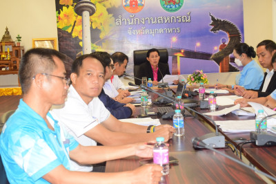 วันที่ 24 สิงหาคม 2566 นางบานใจ มามาก สหกรณ์จังหวัดมุกดาหาร ... พารามิเตอร์รูปภาพ 1