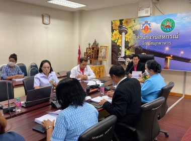 วันที่ 24 สิงหาคม 2566 นางบานใจ มามาก สหกรณ์จังหวัดมุกดาหาร ... พารามิเตอร์รูปภาพ 4