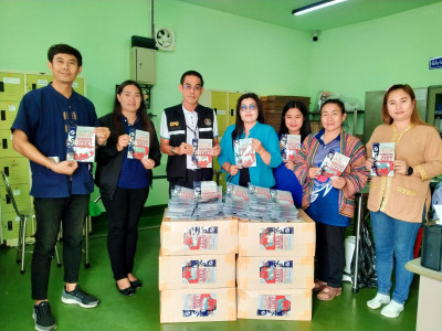 วันที่ 24 สิงหาคม 2566 นางบานใจ มามาก สหกรณ์จังหวัดมุกดาหาร ... พารามิเตอร์รูปภาพ 1