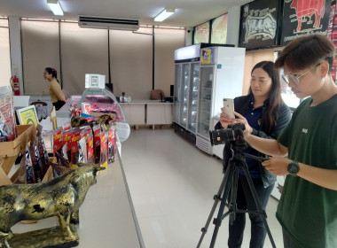 วันที่ 24 สิงหาคม 2566 นางบานใจ มามาก สหกรณ์จังหวัดมุกดาหาร ... พารามิเตอร์รูปภาพ 3
