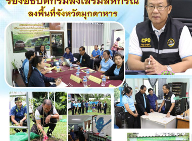 วันที่ 23 สิงหาคม 2566 นายอัชฌา สุวรรณนิตย์ ... พารามิเตอร์รูปภาพ 1