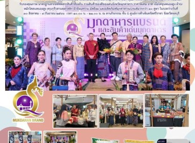 วันที่ 31 สิงหาคม 2566 ... พารามิเตอร์รูปภาพ 1