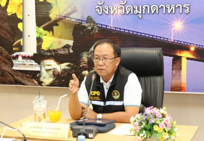 วันท 23 สิงหาคม 2566 นายอัชฌา สุวรรณนิตย์ ... พารามิเตอร์รูปภาพ 1