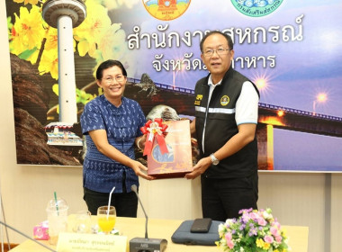 วันท 23 สิงหาคม 2566 นายอัชฌา สุวรรณนิตย์ ... พารามิเตอร์รูปภาพ 2