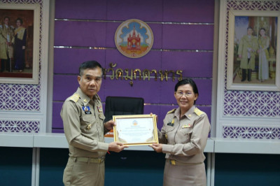 วันที่ 30 ตุลาคม พ.ศ. 2566 เวลา 09.30 น. นางบาน ใจมามาก ... พารามิเตอร์รูปภาพ 1