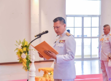 วันที่ 14 พฤศจิกายน 2566 นางบานใจ มามาก ... พารามิเตอร์รูปภาพ 1