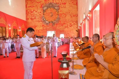 วันที่ 18 พฤศจิกายน 2566 นางบานใจ มามาก ... พารามิเตอร์รูปภาพ 1