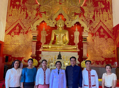 วันที่ 18 พฤศจิกายน 2566 นางบานใจ มามาก ... พารามิเตอร์รูปภาพ 2