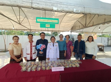 วันที่ 18 พฤศจิกายน 2566 นางบานใจ มามาก ... พารามิเตอร์รูปภาพ 3