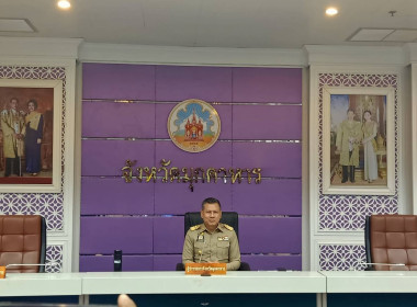 วันที่ 29 พฤศจิกายน พ.ศ 2566 เวลา 09.30 น. นางบานใจ มามาก ... พารามิเตอร์รูปภาพ 1