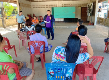 วันที่ 6 ธันวาคม 2566 นางบานใจ มามาก สหกรณ์จังหวัดมุกดาหาร ... พารามิเตอร์รูปภาพ 3