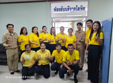 วันจันทร์ที่ 25 ธันวาคม 2566 นางบานใจ มามาก ... พารามิเตอร์รูปภาพ 2