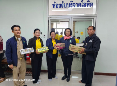 วันจันทร์ที่ 25 ธันวาคม 2566 นางบานใจ มามาก ... พารามิเตอร์รูปภาพ 3