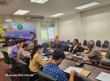 วันที่ 28 ธันวาคม พ.ศ. 2566 นางบานใจ มามาก ... พารามิเตอร์รูปภาพ 2