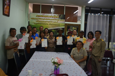 วันที่ 16 มกราคม 2567 นางบานใจ มามาก สหกรณ์จังหวัดมุกดาหาร ... พารามิเตอร์รูปภาพ 1