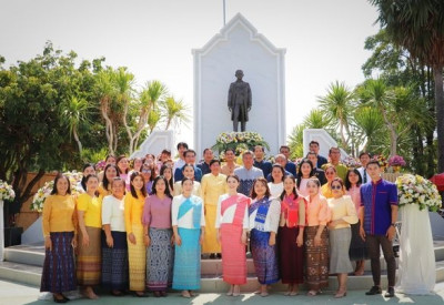 วันที่ 26 กุมภาพันธ์ 2567 สำนักงานสหกรณ์จังหวัดมุกดาหาร ... พารามิเตอร์รูปภาพ 1