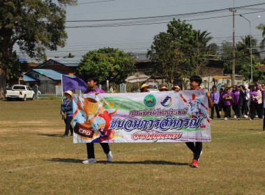 วันที่ 26 กุมภาพันธ์ 2567 สำนักงานสหกรณ์จังหวัดมุกดาหาร ... พารามิเตอร์รูปภาพ 3