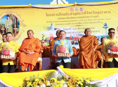 วันที่ 27 ธันวาคม 2567 นายพงศ์สันต์ ขำปู่ ... พารามิเตอร์รูปภาพ 1