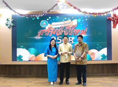 วันที่ 7 มกราคม 2568 เวลา 07.00 น. นายพงศ์สันต์ ขำปู่ ... พารามิเตอร์รูปภาพ 2