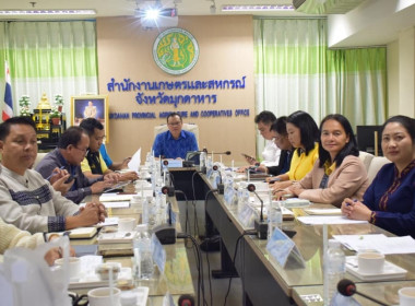 วันที่ 10 มกราคม 2568 นายพงศ์สันต์ ขำปู่ ... พารามิเตอร์รูปภาพ 2