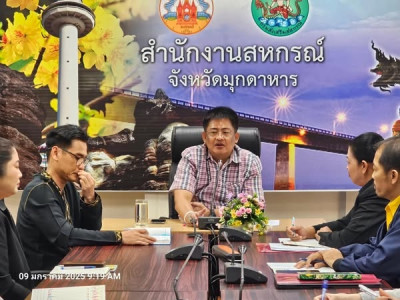 ระว่างวันที่ 9 - 10 มกราคม 2568 นายพงศ์สันต์ ขำปู่ ... พารามิเตอร์รูปภาพ 1