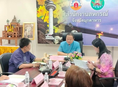 วันที่ ๒๔ เมษายน ๒๕๖๘ นายไกร เอี่ยมจุฬา ... พารามิเตอร์รูปภาพ 3