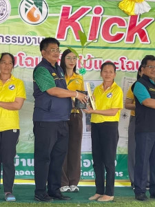 วันที่ ​ ๑๔ พฤษภาคม ๒๕๖๘ นายพงศ์สันต์ ขำปู่ ... พารามิเตอร์รูปภาพ 1