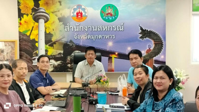 วัน ที่ 15 พฤษภาคม 2568 เวลา 09.30 น. นายพงศ์สันต์ ขำปู่ ... พารามิเตอร์รูปภาพ 1